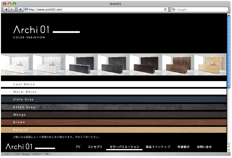 Archi01webcoll